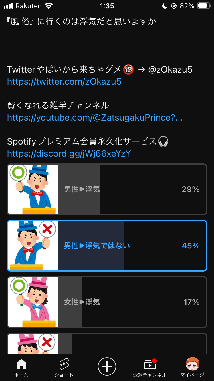 風俗通いは何回までなら離婚理由にならないの？ - リコネット｜プロキオン法律事務所がお届けする日本最大級の「離婚・不倫・男女トラブル」情報ポータルサイト