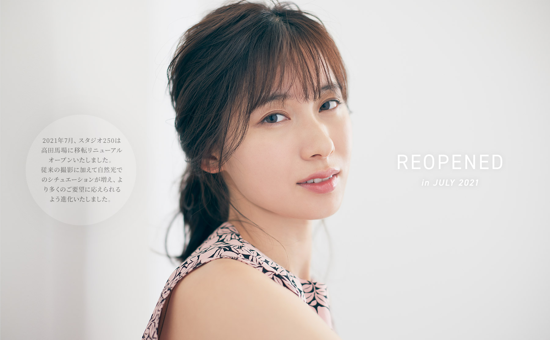 ビジネスプロフィール写真撮影は東京『Order Photo Studio』がおすすめ！おしゃれ・安いも叶えるスタジオOPS銀座・築地エリアで写真撮影ならOrderPhotoStudio