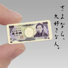 500円札の歴代肖像人物は誰？五百円札４種類の見分け方古銭買取専門店アンティーリンク