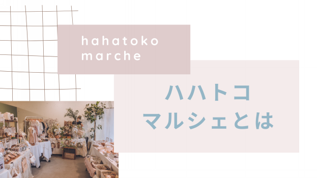 ポケットマルシェの評判・口コミは？送料無料・人気の商品を紹介！食べチョクとの違いもTERRARIUMテラリウム