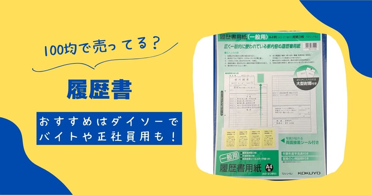 キャンドゥ 塚口のバイト・アルバイト・パートの求人・募集情報バイトルで仕事探し