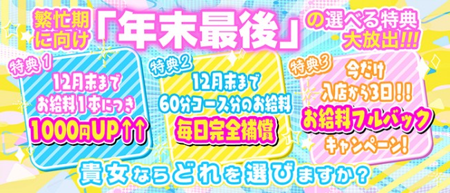 2024年本番情報】神奈川県藤沢で実際に遊んだ風俗10選！本当にNS・本番が出来るのか体当たり調査！ | otona-asobiba[オトナのアソビ場]