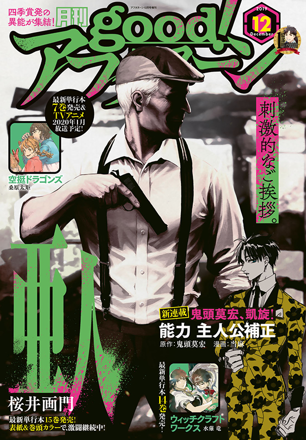 12. 風邪引き太中２全15話作者:猫🐈‍⬛🍑うりの虜 同担拒否 の連載小説テラーノベル