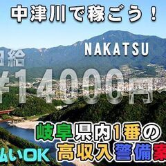 株式会社京栄センター〈名古屋営業所〉/KCN-PG2628の製造・組立・加工の契約社員/職業紹介求人情報 - 多治見市（ID：AC0209349940） 