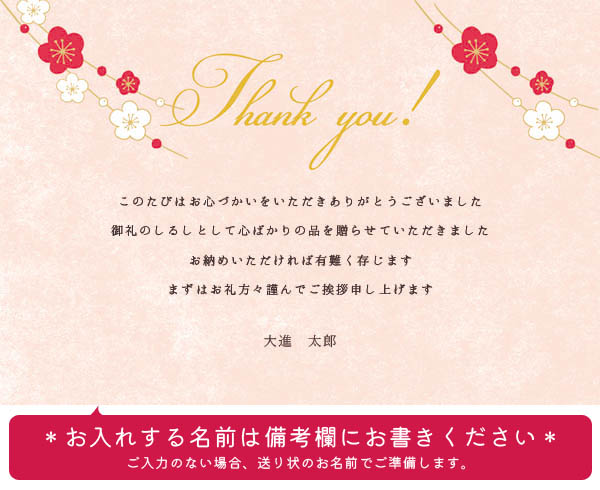 引っ越しの挨拶に！メッセージカード・おしゃれなグリーティングカード のおすすめプレゼント口コミ人気ランキング 予算1,000円程度 ocruyo オクルヨ