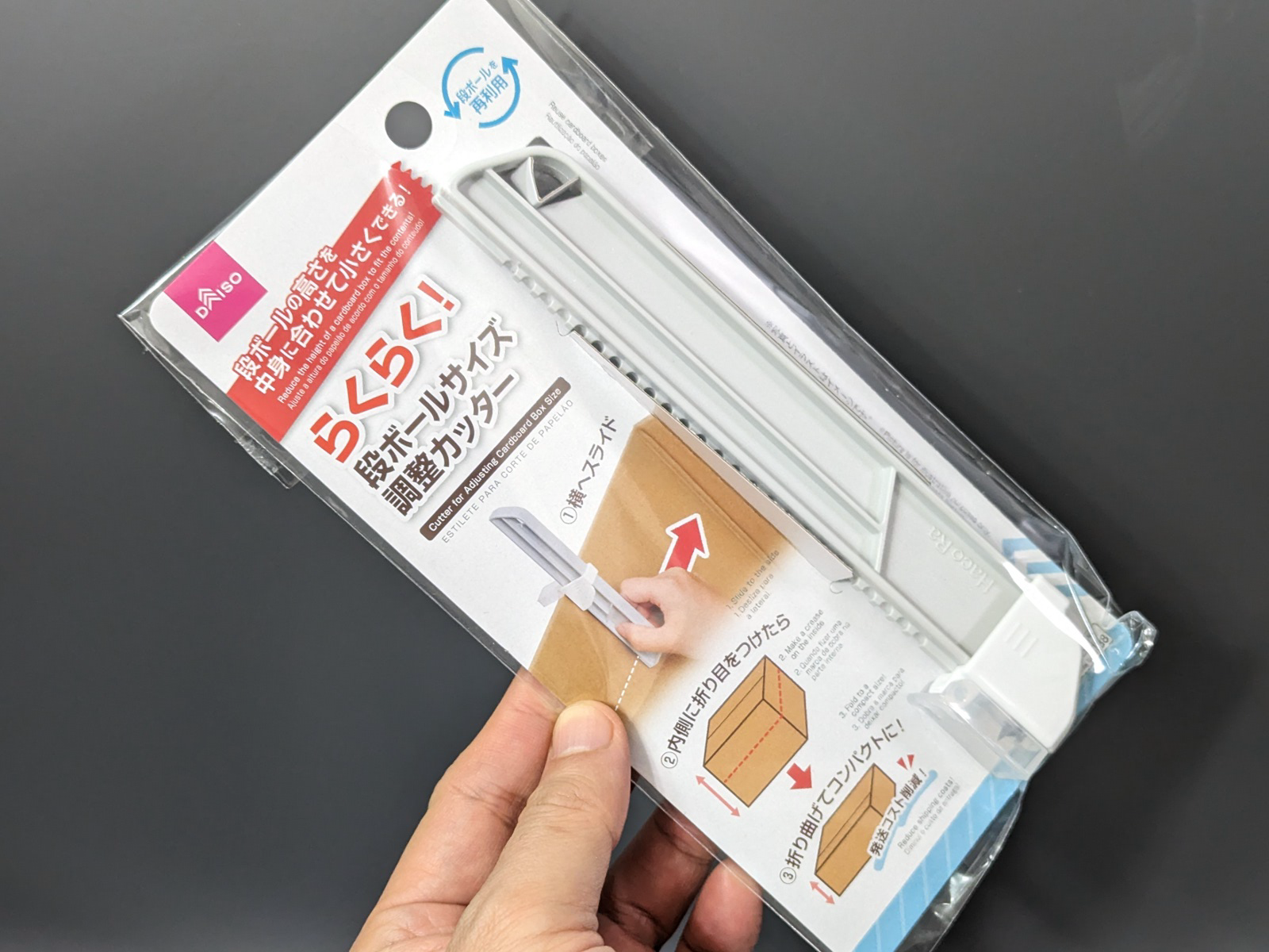 100均ダイソーの「段ボールカッター」ザクザク切れるおすすめ3選！使い方＆売り場イチオシichioshi