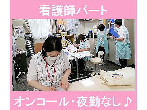 とらばーゆ】株式会社MSK 西船橋営業所の求人・転職詳細｜女性の求人・女性の転職情報