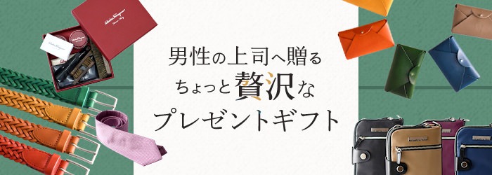 職場内のクリスマスプレゼント交換におすすめのギフト特集 予算別最高のクリスマスプレゼント2024