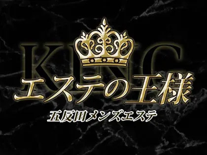 五反田メンズエステの裏オプ情報！抜きありや本番・基盤あり店まとめ【最新口コミ評判あり】 | 風俗グルイ