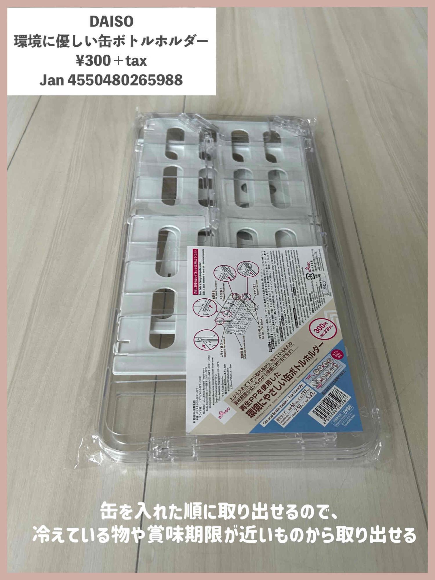 ダイソーの返品は他店舗にもできる？不良品・自己都合共に購入店舗以外に返せる噂の真相