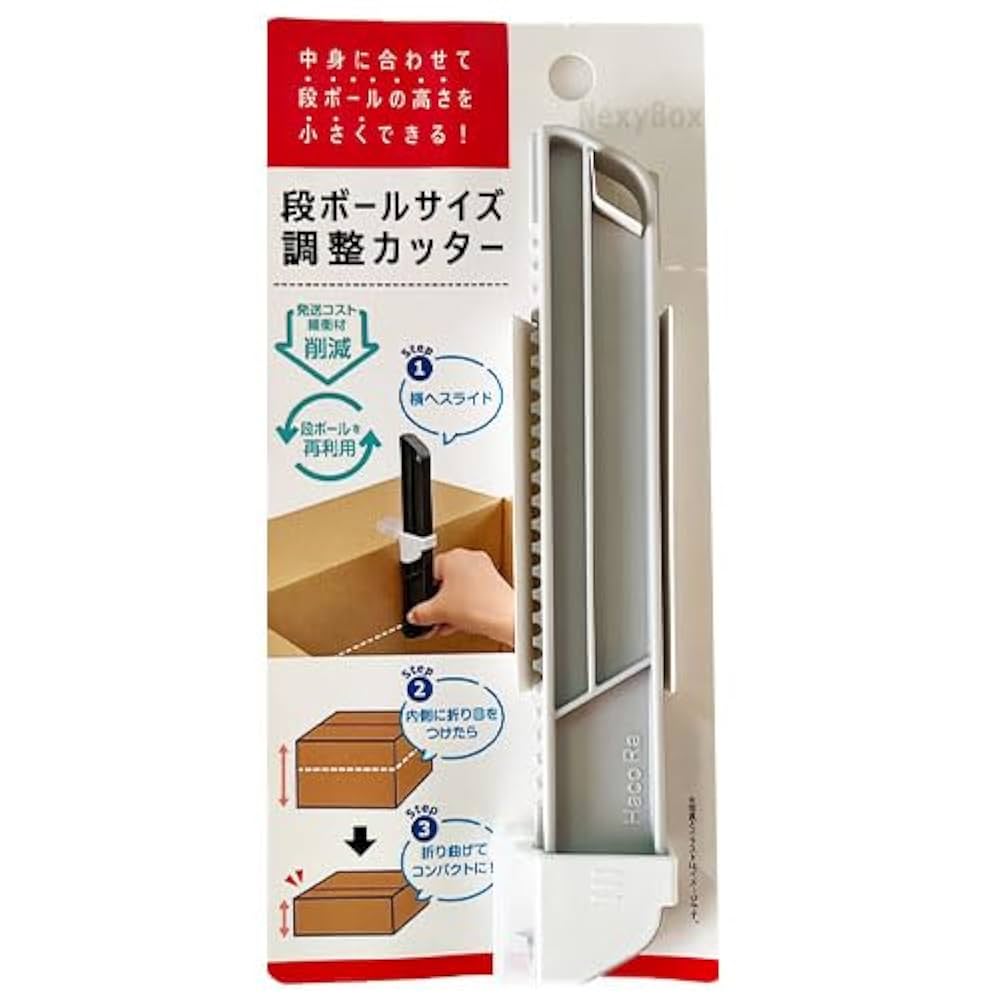 簡単工程でぴったりに♪ダンボールの形＆サイズを変える裏ワザmamatas ママタス