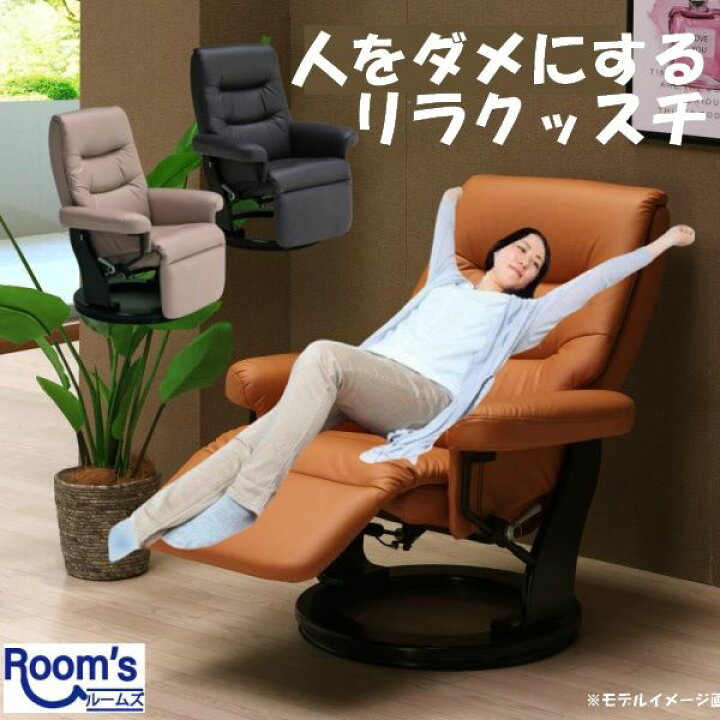 疲れたら倒して寝られる「ぐ〜たら極め座椅子」発売 スマホアームが付いたゲーミングチェアのような回転座椅子 1 2ねとらぼ