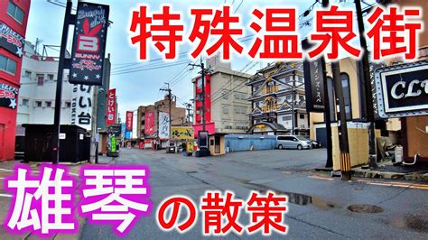 3ページ目）震災で日常が破壊されたとき風俗店はどうしていたのか？ 風俗ジャーナリストが見た〝震災とフーゾク〟 | FRIDAYデジタル