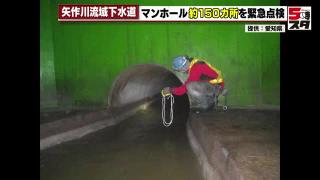 名古屋市北区 9 7日・8は「下水道科学館まつり」水処理センター見学ツアーやクイズ大会など開催！ フクザワマキコ- エキスパート -Yahoo!ニュース