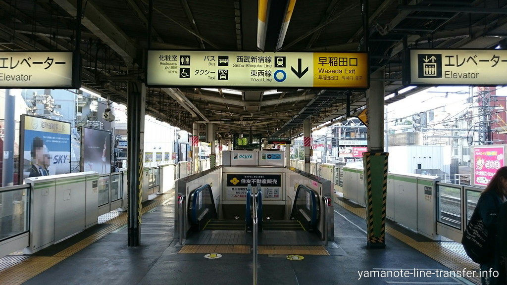 山手線 高田馬場駅からの所要時間一覧駅ナカ探検ブログ