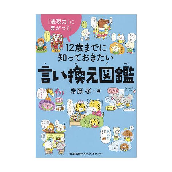 ここにもやさしい日本語！ - チーム「やさしい日本語」|セミナー・講習会