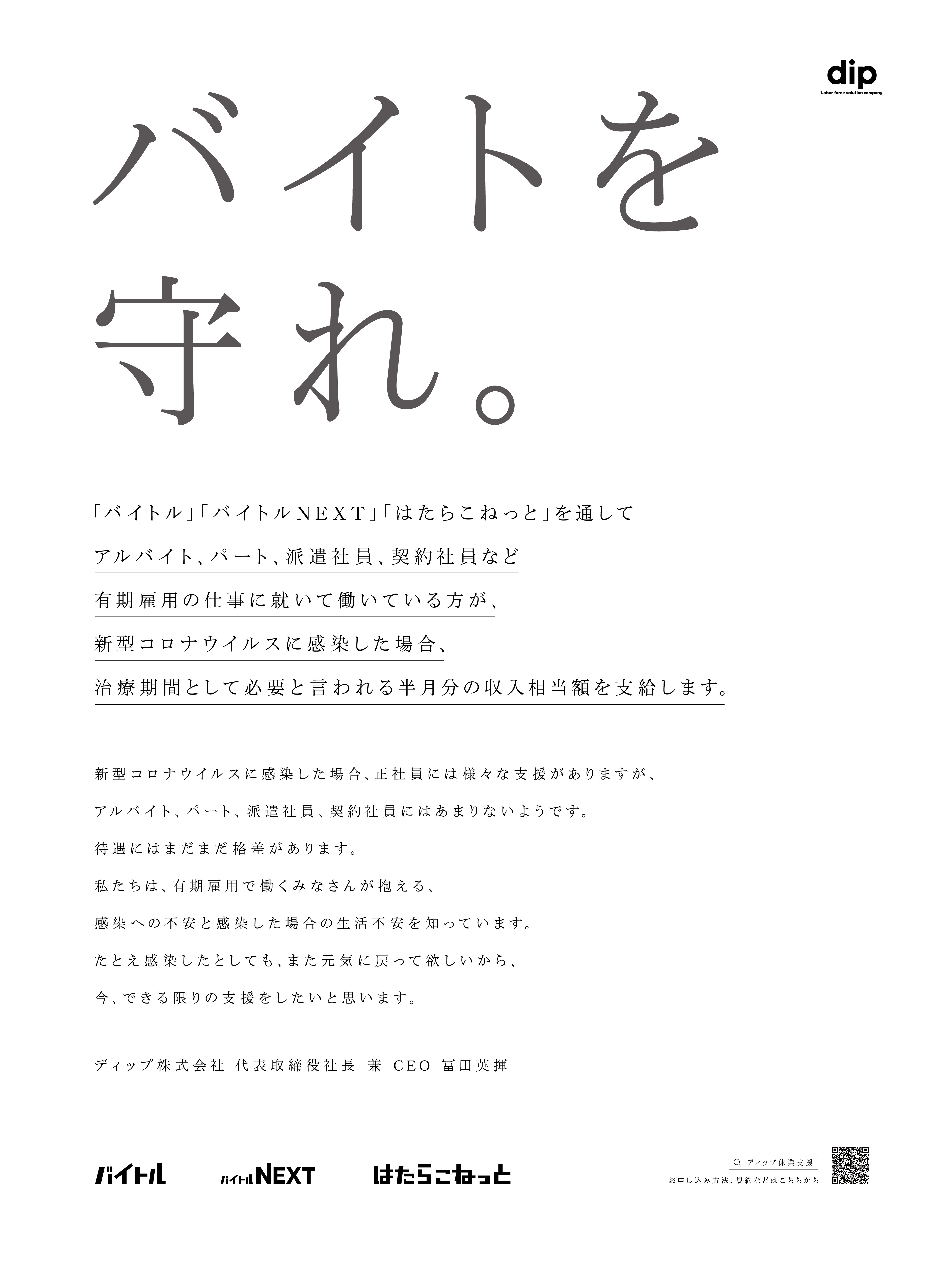 企業のコンプライアンス違反事例集！ 根本的な原因から考える解決策とは