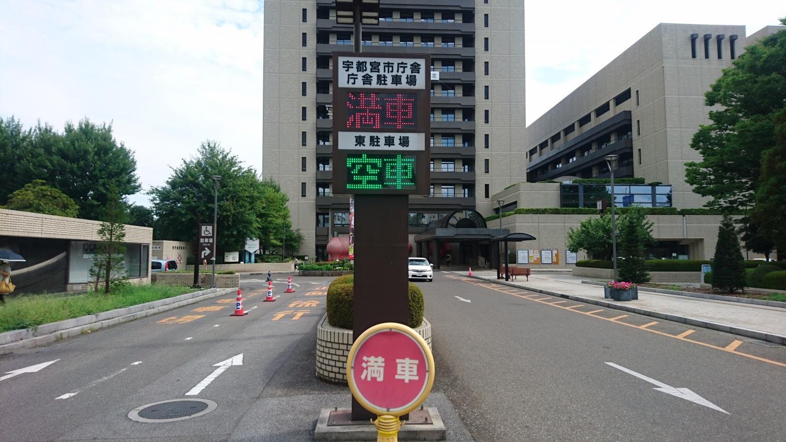 施設一覧JAうつのみや