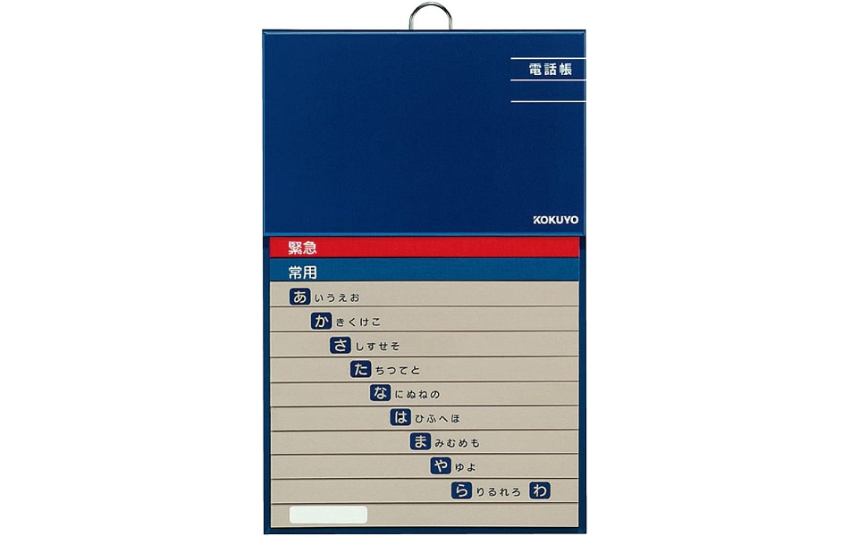 NTT東西が「ハローページ」2021年10月に配布終了、携帯の普及や通話アプリ・SNSの広がりで - ケータイ Watch