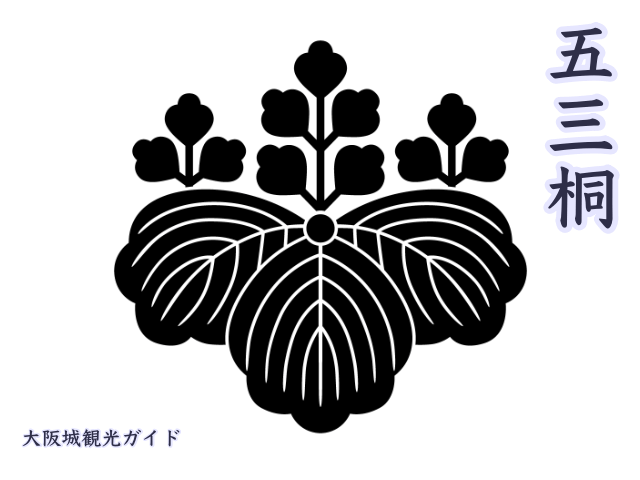 戦国時代の武将の家紋 戦国大名豊臣秀吉・五七桐紋ゴールド・ベクターデータのイラスト素材48563159- PIXTA