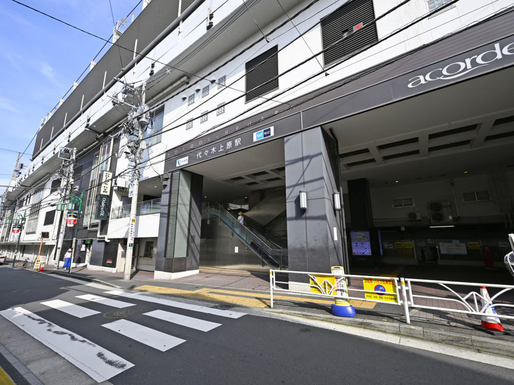 代々木八幡駅周辺の住みやすさ！治安や家賃相場・口コミなど大公開 一人暮らし