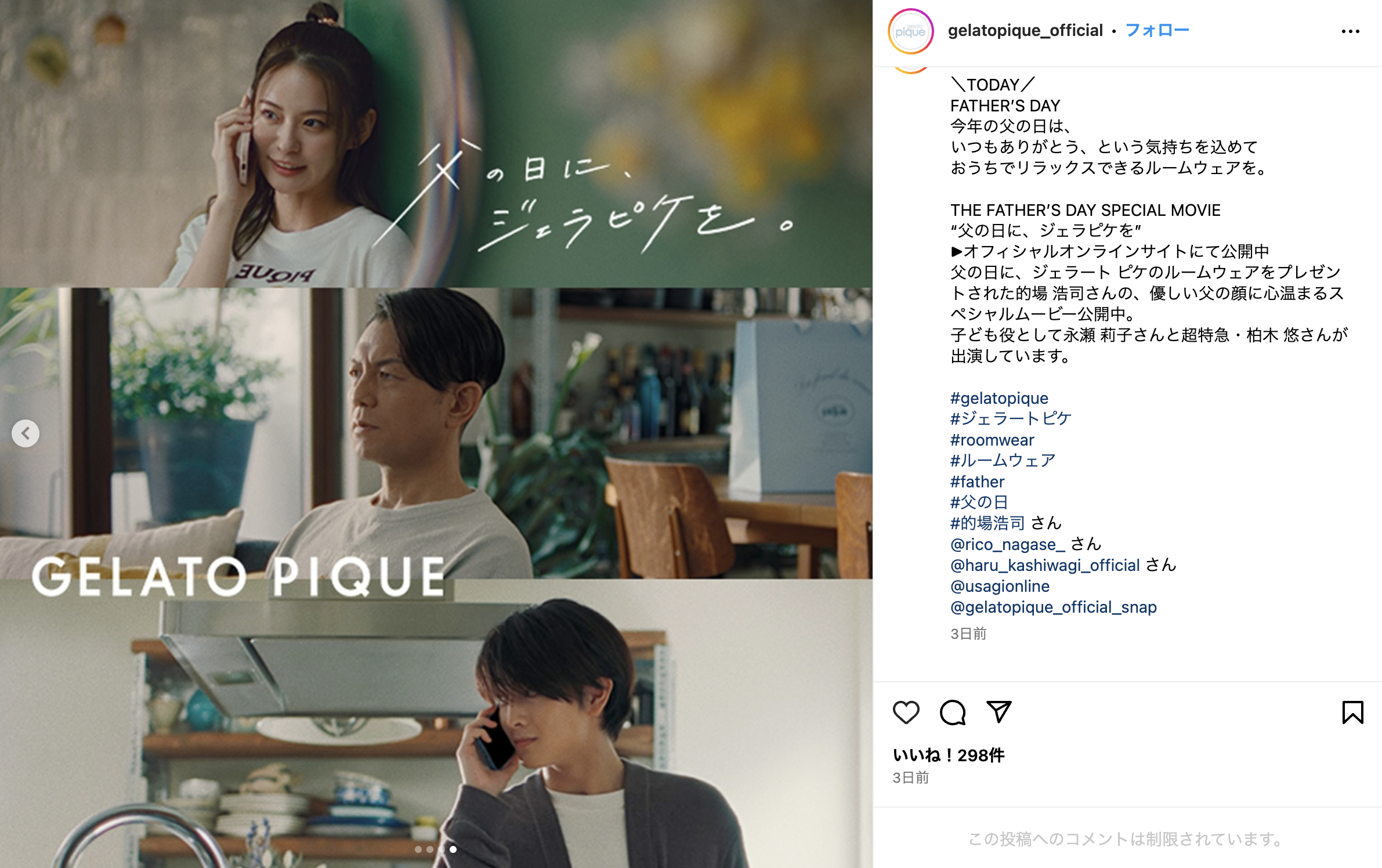 インフルエンサーマーケティングのファッション業界での活用方法とは？日本国内・海外のSNSキャンペーン事例などを元に集客戦略を解説！expaus