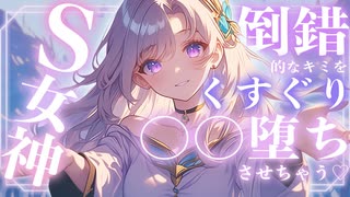 スパイくすぐりシリーズ番外編【白抜き修正版】(マンガ) - 電子書籍