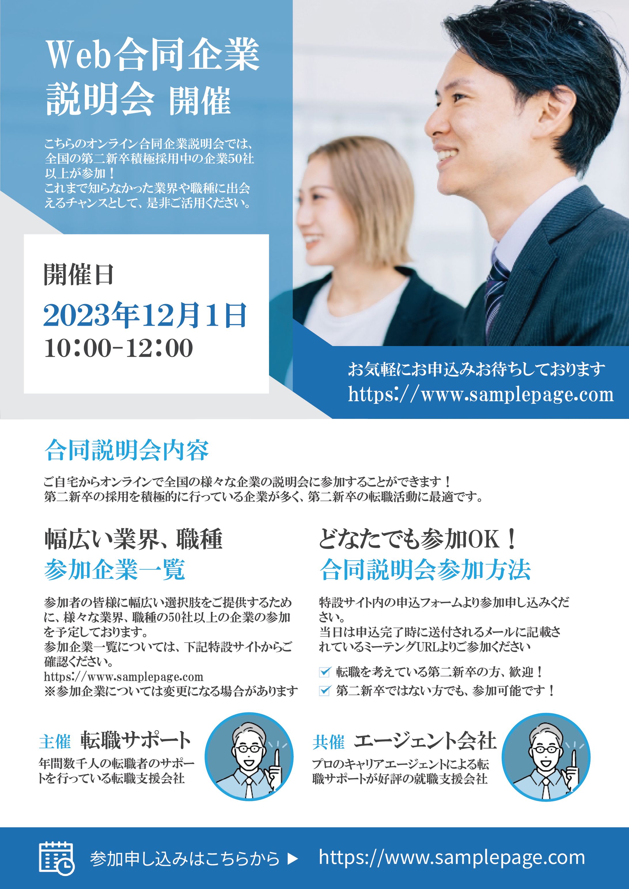 会社紹介 手書きチラシを配布しています♪柏市・船橋市・市川市の屋根外壁塗装専門店 ユウマペイント戸塚のブログ