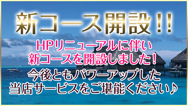 ASCII.jp：老舗から唯一無二の個性派店舗まで 聖蹟桜ヶ丘のラーメン店特集（東京・多摩市）【ZATSUのオスス麺 in 武蔵野・多摩】第98回