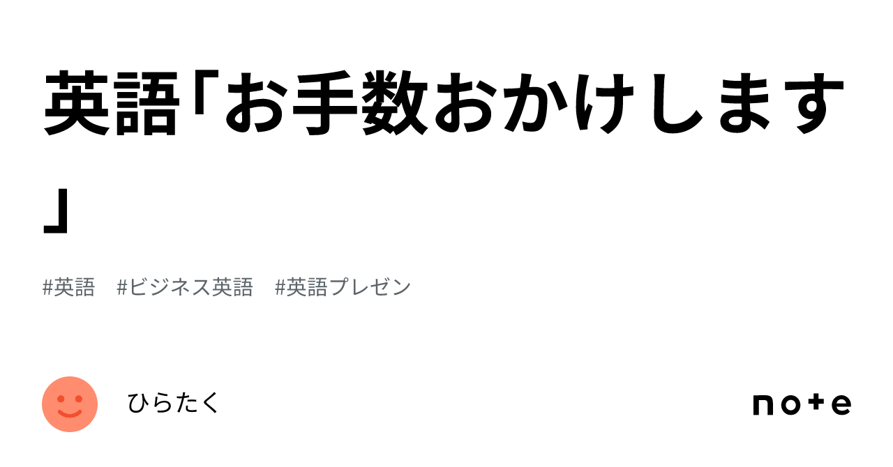 お手数をおかけします ってどんな時に使うの？意味や使用例をサクッと解説！日々ナビ
