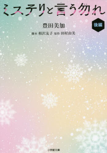 Sirabee しらべぇ 公式on X: 