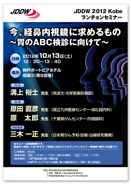 セミナー・講演会のチラシ無料テンプレート・デザインサンプル - ネット印刷グラフィック