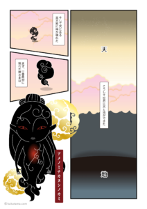 日本で一番偉い神様はだれですか？ – 出雲大社の歩き方