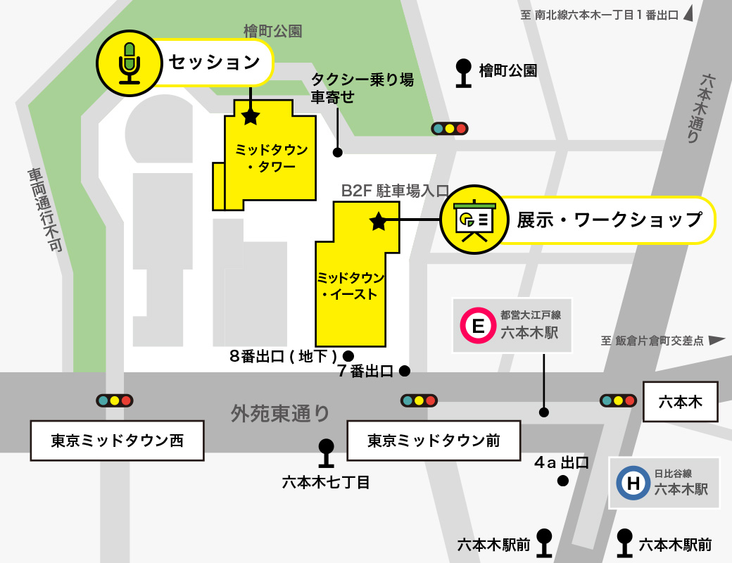 六本木一丁目駅：スライドフォト ホームメイト