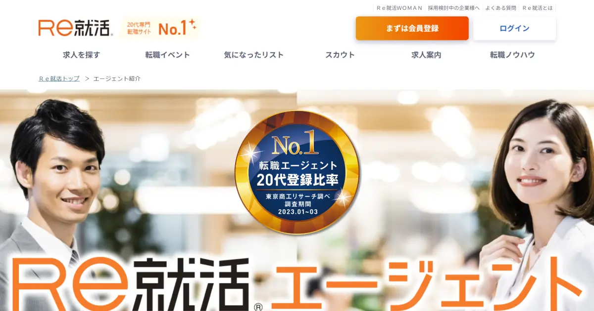 塗装工事｜東京都荒川区｜30代からの転職歓迎｜未経験もOK｜東京都荒川区（ID：279）｜ブルカラ