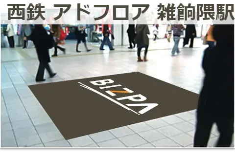 市が雑餉隈駅そばの銀天町の長屋に措置命令｜NetIB-News