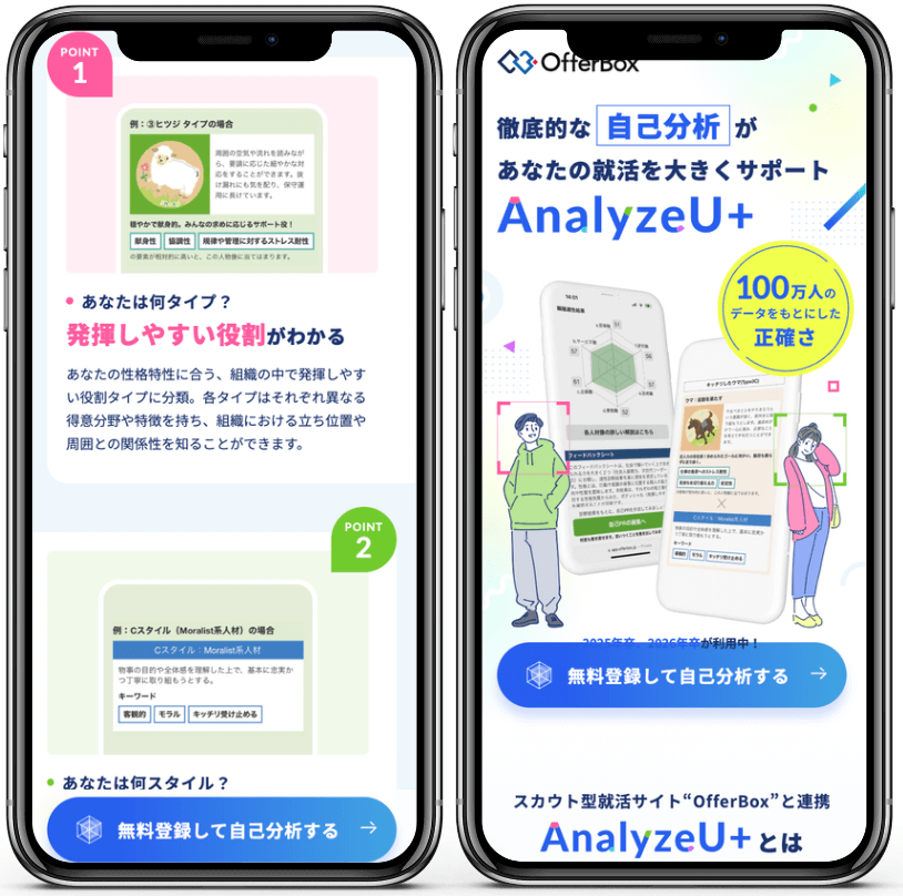 例文3選 志望動機を「難しく考えすぎ」はNG！1000倍転職者が解説2025年版がっくん転職ゼミナール