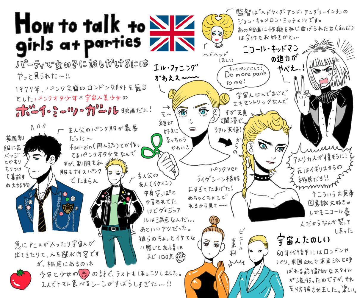 yout40周年 「日本ホスピタル・クラウン協会サーカスショー＆特別講演会を開催株式会社 遊都