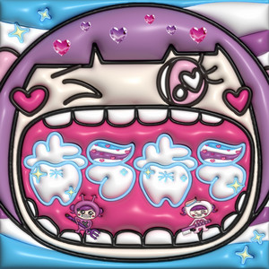 バニラ求人テーマソング ‑ 曲・歌詞：VanillaSpotify