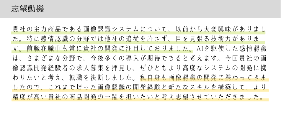 2-4:作文型小論文を「どう」書いたらよいか？その１（過去の自分中心型） - 小論文の書き方講座by論文オンライン