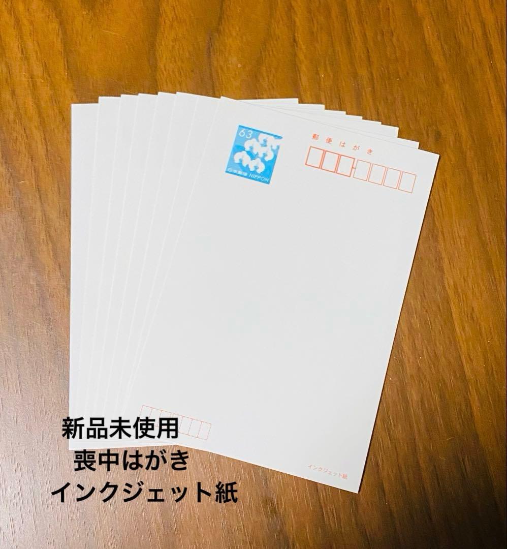 Amazonハート インクジェット 喪中はがき 紫彩蘭 〒枠グレー30枚P PJG641ポストカード・絵柄付はがき文房具・オフィス用品