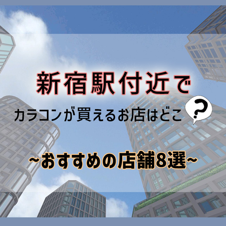 新宿御苑前駅のミスミラージュができるおすすめネイルサロン｜ネイルブック