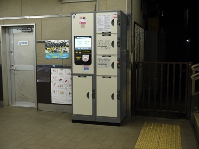 渋谷駅の空きコインロッカー予約予約から配送までスマホで