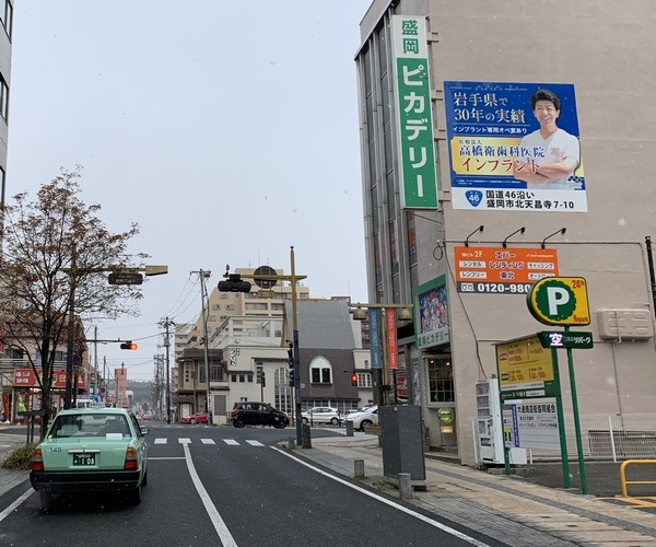高橋歯科クリニック文京@takahashi.dental.bunkyo• Instagram photos and videos