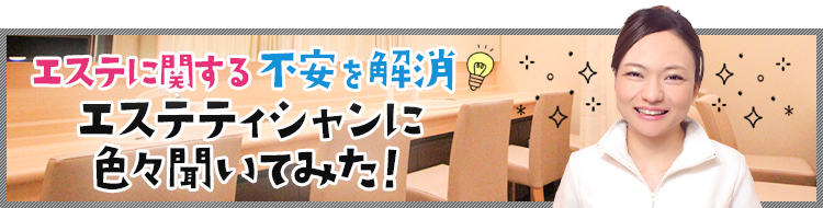 多くの花嫁に選ばれているブライダルサロンです！【郡山市/完全個室】 - 女子力UP