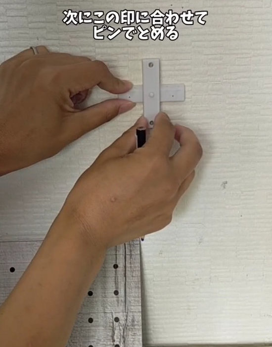 ダイソー 有孔ボードのサイズやフックの種類と活用方法を紹介