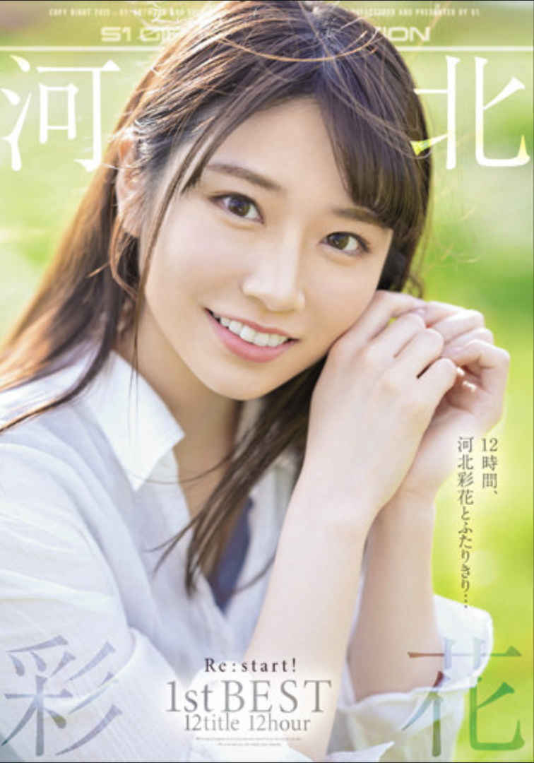 エスワン専属AV女優・架乃ゆら連載コラム！2024年6月号 – FANZAニュース