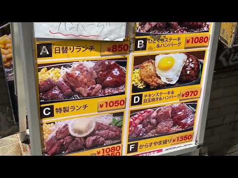 クチコミ : ステーキのくいしんぼ 千歳烏山店 -