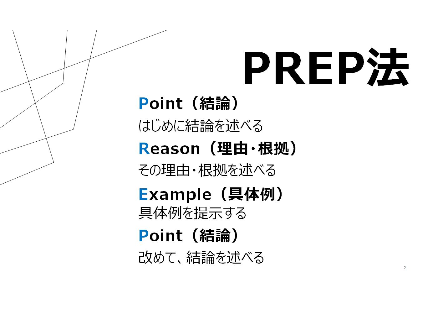 英語版会社案内パンフレットデザイン事例 外資系企業 会社案内 パンフレット専科