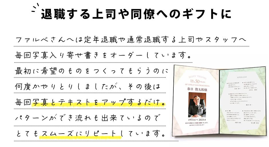 定年退職で喜ばれるお祝いメッセージ文例気持ちを上手に伝えるコツ祝電・弔電はKDDIグループ でんぽっぽ